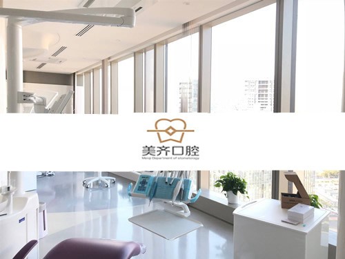福州牙齿矫正医院排名揭秘，这些医院正畸有各有特色！(图2)