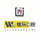 青岛牙齿矫正医院排名分享,青岛牙齿矫正医院推荐这几家！(图2)