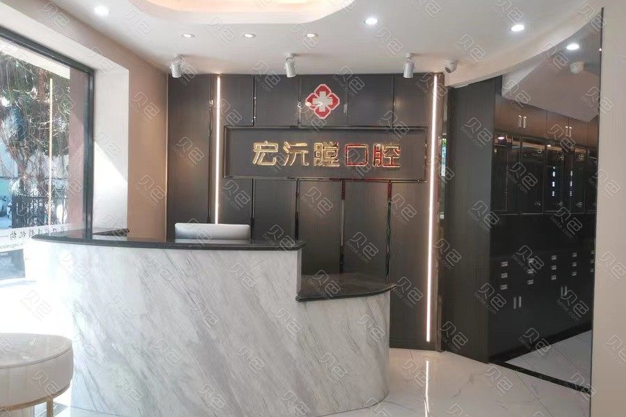 厦门正规的口腔医院排名 含厦门牙科地址及收费标准(图4)