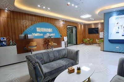 海口种植牙的医院排名，爱牙/鼎点口腔/鼎点口腔上榜前三(图3)