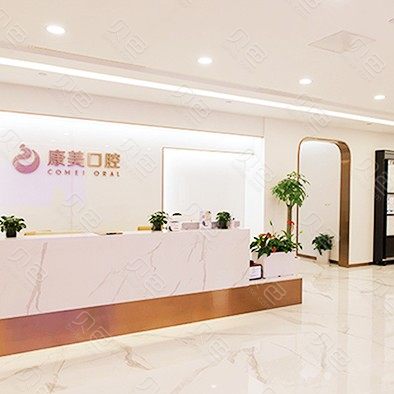 南京牙科医院排名前十总结 医院名单+收费价格表都在这(图3)