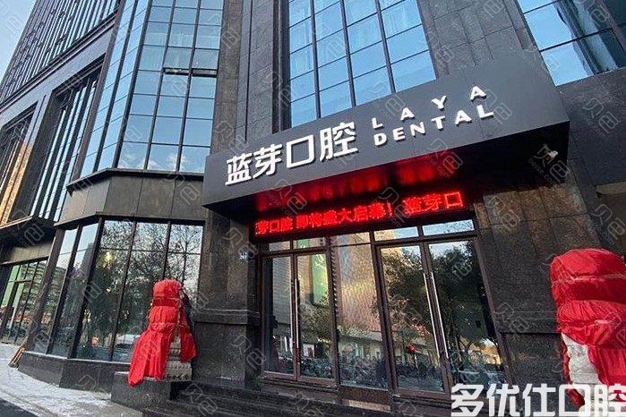 2023金华门牙埋伏牙拔除齿科医院排行六强实查！（吴泽炎等医院评价高）(图1)