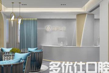 2023温州瑞士iti口碑排行前六名口腔医院供你参考！（星和看介绍都是凭实力上榜！）(图4)