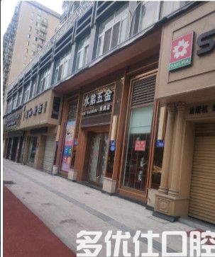 2023温州瑞士iti口碑排行前六名口腔医院供你参考！（星和看介绍都是凭实力上榜！）(图3)