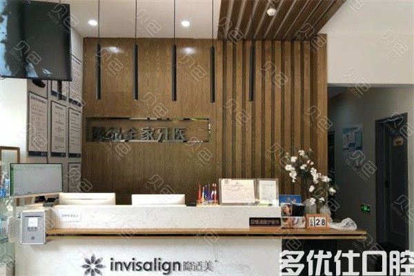 2023绵阳冷光牙齿美容正规牙科医院评分TOP五强实查！（李坤锋热度很高，当地人承认！）(图1)