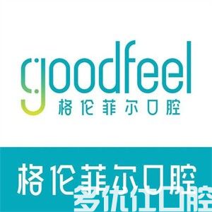 深圳2023矫正牙齿凸出齿科医院上榜名单前六震撼发布！（贝齿美口腔排名较好）(图3)