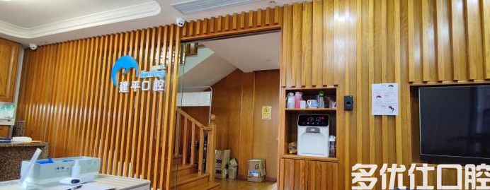 2023苏州分体冠医院前五名供你参考！（牙博士口腔全新实力及口碑一览）(图2)