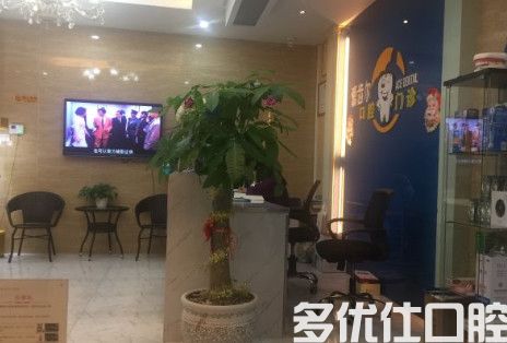 广州2023全齿牙冠口腔医院榜单前几名单公布！（广大口碑反馈持续更新）(图2)