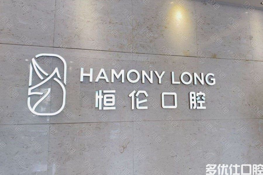 太原2023牙周软组织移植手术在榜单前五口腔美容医院震撼发布！（洪锋口碑人气持续飙升）(图1)