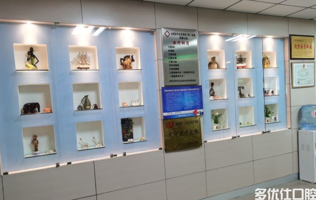 沈阳2023美国隐适美隐形矫正牙科医院排行榜前五名一览榜单发布！（亿美佳口腔家家技术强）(图3)