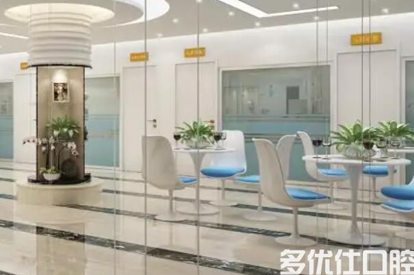 贵阳2023玻*酸打牙龈正规口腔医院排名榜五强强大汇总！（一牙兔的各位专家辨识度都比较高）(图1)