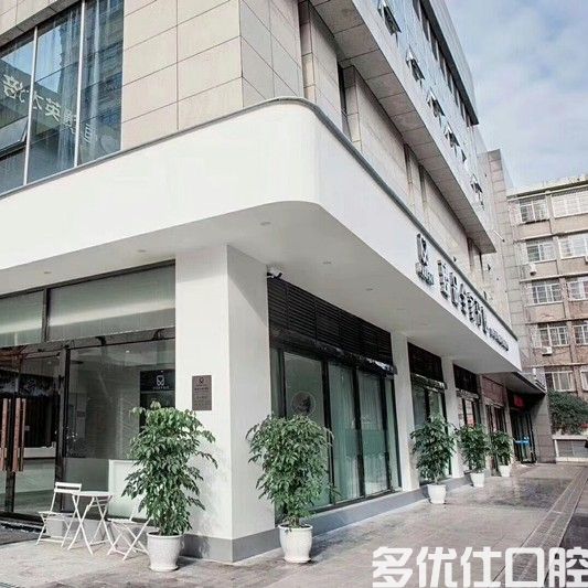 2023绵阳口腔科光敏齿科医院前五上榜清单强大汇总！（这几家选择的多）(图2)