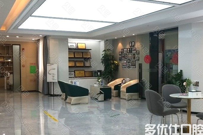 2023深圳金属冠口腔医院排行榜前六位谁性价比高？（赵儒君口腔、正夫口腔口腔门诊放心选择不踩雷）(图1)