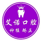 2023青岛牙性深覆合矫正牙科医院TOP五口碑排名一文速读！（牙博士爆款选择不亏）(图2)