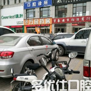 2023太原正畸*埋伏牙手术医院前五位上榜名单正式上线！（佳鑫口腔口腔、翠萍口腔口碑擅长各有不同）(图1)
