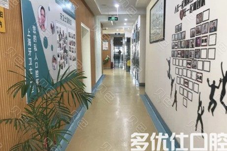 南通2023牙槽骨突出矫正医院排名详细分析！（牙卫士口腔、通州严霞口腔现身榜一）(图1)