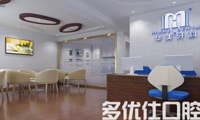 成都种植牙哪个医院便宜又好，盘点成都种植牙私人医院技术好的名单(图3)