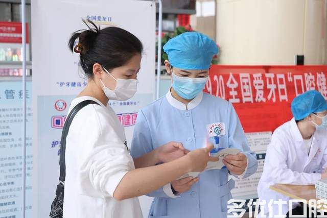 口腔健康·*健康——信阳市人民医院开展全国爱牙日义诊活动(图3)