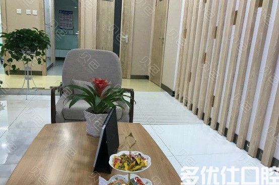 南京2023智齿盲袋切除术前五名口腔美容医院发布！（博韵口腔案例反馈＋科室简介）(图1)