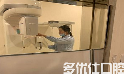 拜博口腔