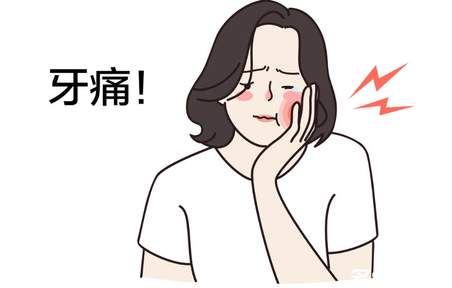 牙缝里边有痛痒感，用针捅又很舒服是怎么回事？这种情况有必要看牙医吗？