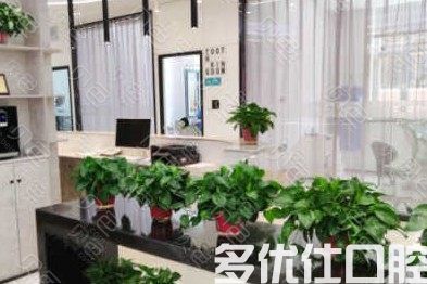 2023兰州牙根修补术口腔医院推荐前六名一文速读！（康美审美技术在线）(图1)