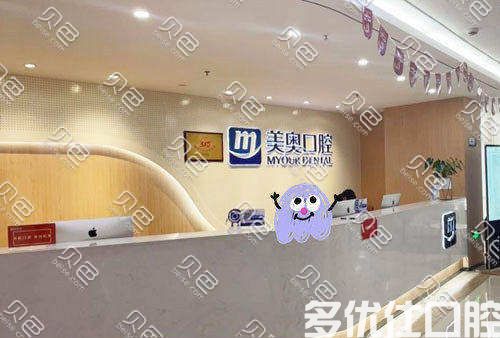 常州2023后槽牙内翻矫正医院口碑排行榜五名气远播！（康皓是当地的佼佼者！）(图1)