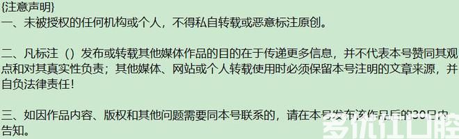 大连金源名府社区“健康服务进社区 口腔义诊暖民心”公益活动(图3)