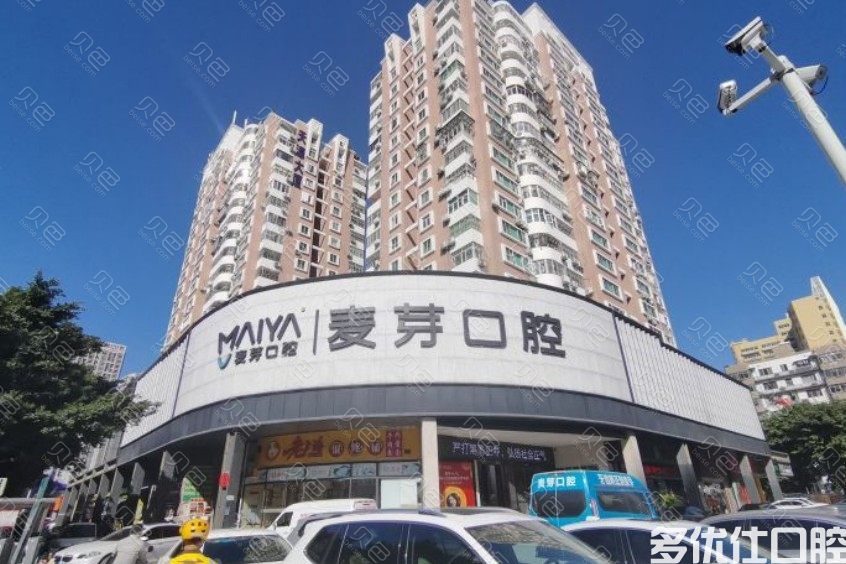 求深圳既便宜又好的口腔医院，深圳治牙好的牙科排名已告知(图3)