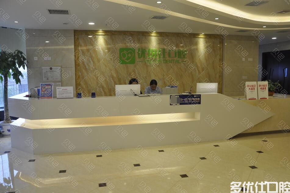 长沙拔牙去哪个医院靠谱又实惠？附长沙正规医院排名及拔牙价格(图1)