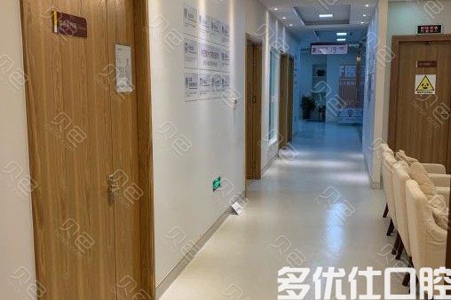 *做烤瓷牙哪里好？正规靠谱技术好的牙科名单速来收藏(图1)