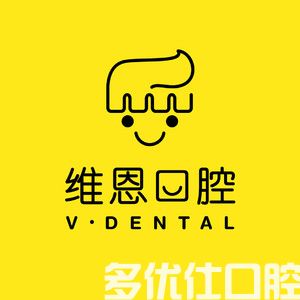 北京宸悦口腔种植牙多少钱？收费标准及技术好的医生名单一并给你(图2)