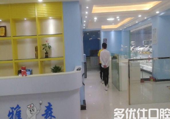广州哪个牙科好还不贵？安排广州看牙便宜又好的牙科名单(图1)