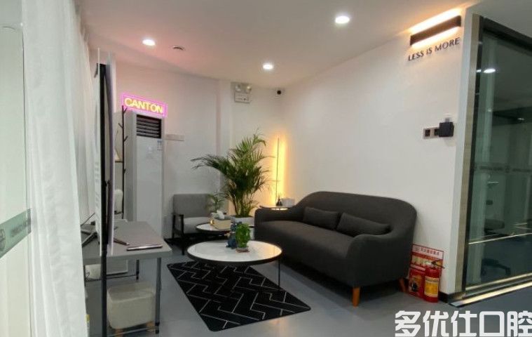 广州哪个牙科好还不贵？安排广州看牙便宜又好的牙科名单(图4)