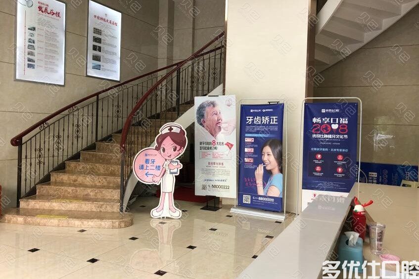 长沙拔牙哪里便宜又好？在长沙乳牙/多生牙/阻生牙拔除得多钱(图1)