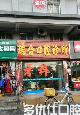 深圳口腔医院烤瓷牙多少钱一颗价格表2023：烤瓷牙、全瓷牙在深圳贵不(图2)