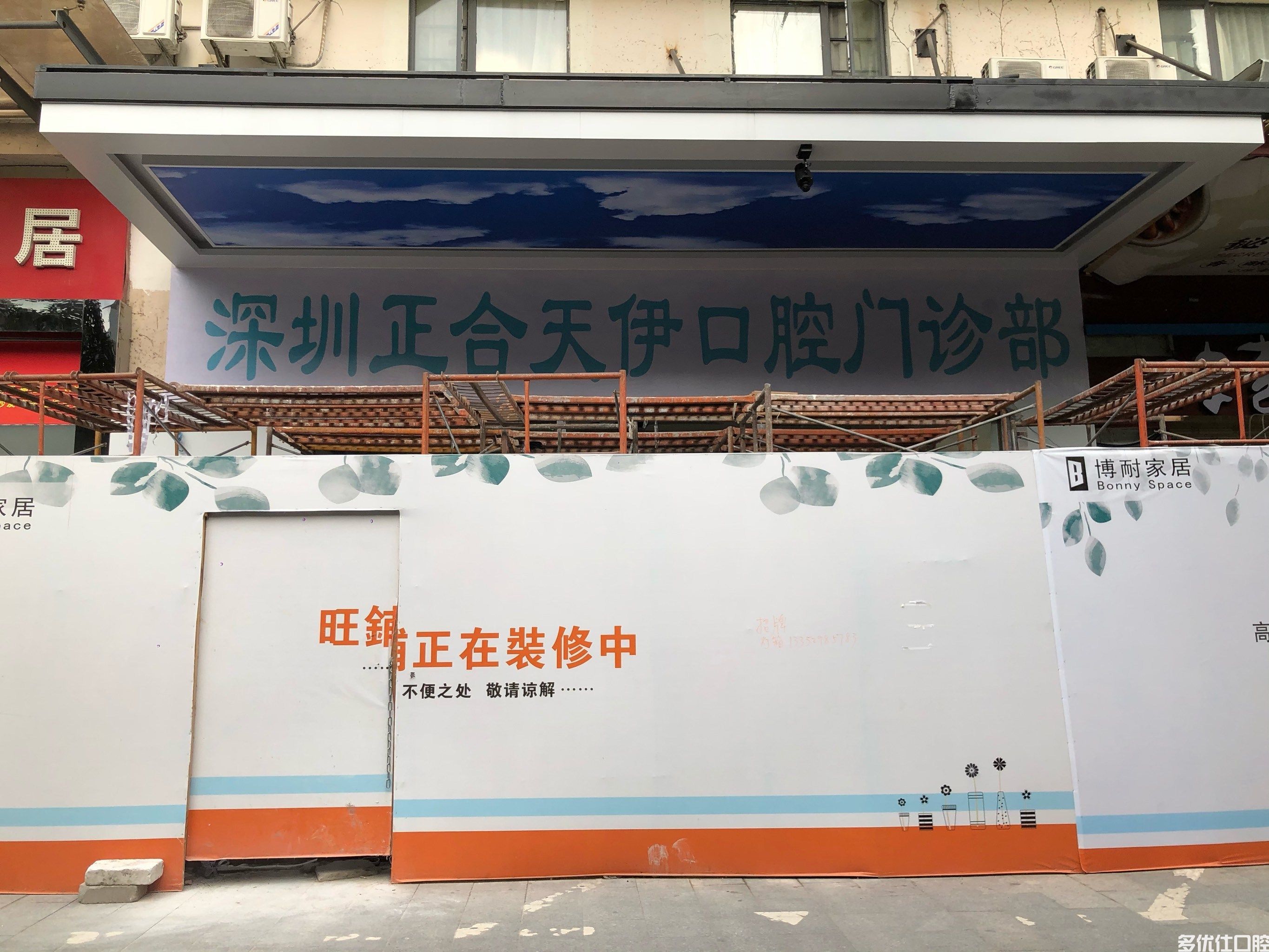 深圳口腔医院烤瓷牙多少钱一颗价格表2023：烤瓷牙、全瓷牙在深圳贵不(图4)
