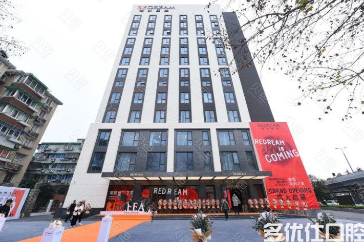 杭州城星美奥口腔口腔医院地址在哪？城星美奥口腔连锁牙科价格信息、预约方式奉上！(图1)