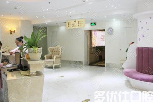 金华老年人全口假牙价格表多少钱？活动义齿2000元+吸附性义齿贵吗(图1)