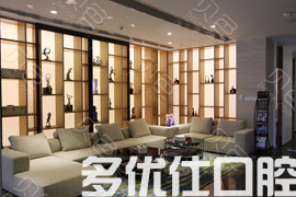 中山哪个牙科医院好点？曝光中山口腔医院排名及价格表(图1)