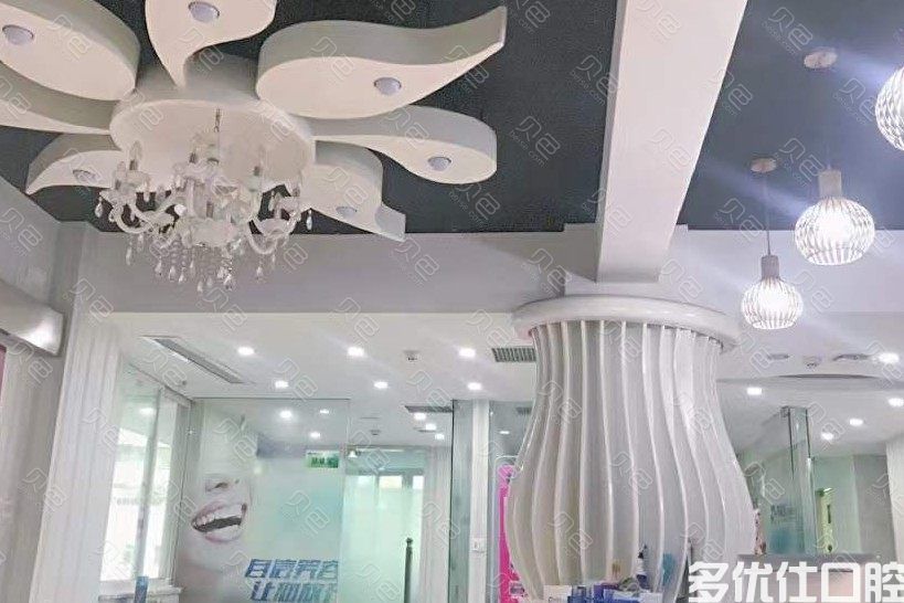 福州龙强口腔医院种植牙怎么样？听说龙强种牙技术好性价比高(图2)