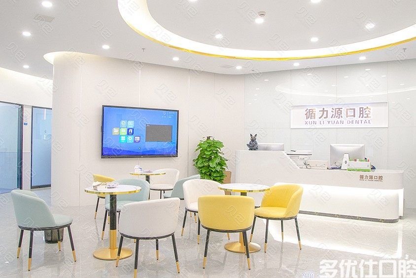 长沙卓尔口腔口腔怎么样？听说种牙/整牙收费不贵技术好(图4)
