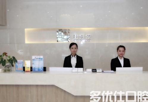 长沙卓尔口腔口腔怎么样？听说种牙/整牙收费不贵技术好(图3)