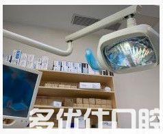 广州健业口腔口碑好吗？网评种植牙价格不贵挺正规(图1)