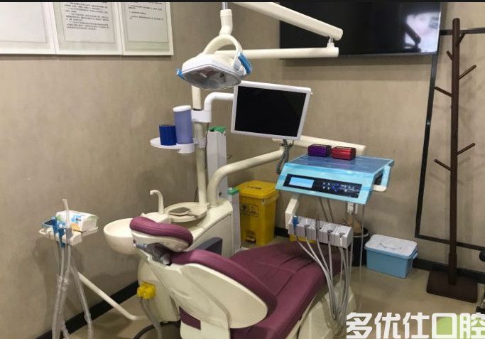 牙洁仕口腔(黄埭店)
