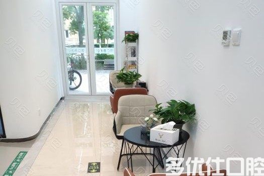 北京整牙哪家医院便宜又好？晨曦/雅德嘉口腔/北康口腔榜上有名(图1)