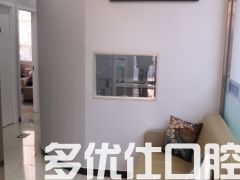 北京整牙哪家医院便宜又好？晨曦/雅德嘉口腔/北康口腔榜上有名(图2)