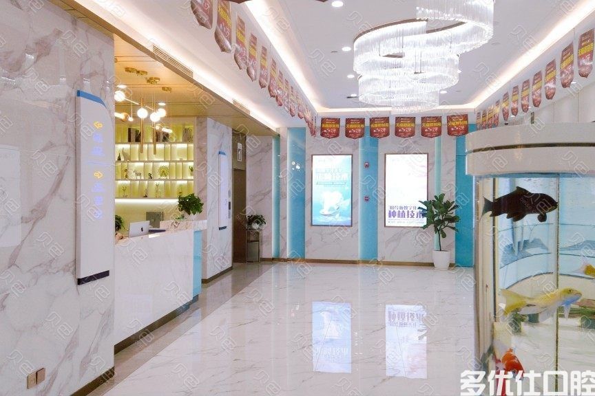 天津牙科收费价目表2023版，得知这几家医院看牙性价比高(图1)
