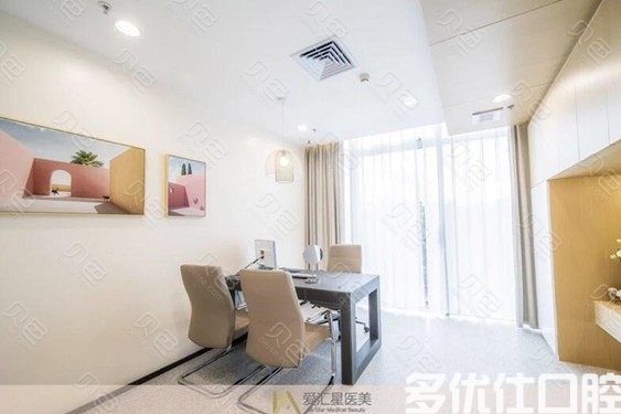 中山种植牙哪个医院种得好？中山康美口腔门诊部/中山爱汇星/爱思特口腔口腔种牙正规还实惠(图1)