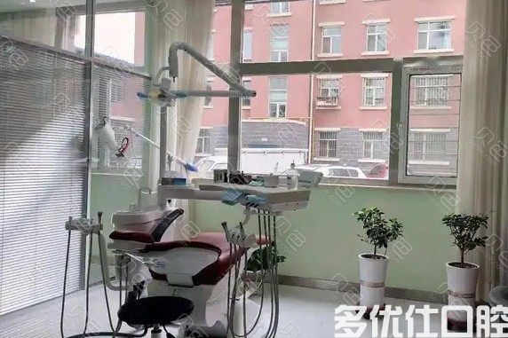 更新呼和浩特牙科医院收费标准：种牙/补牙/烤瓷牙/正畸价格有下调(图2)